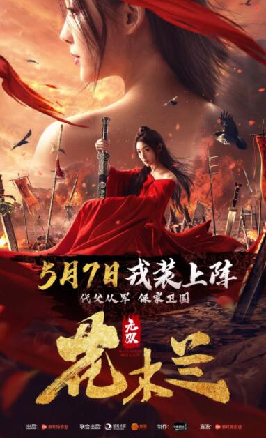 《风骚律师》主视觉海报